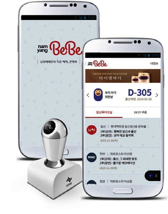 페이뱅크가 남양유업과 공동사업으로 개발한 임신육아 전문 O2O 플랫폼 '남양베베'를 이용해 '팔로모 침대'와 제휴 행사를 가졌다고 3일 밝혔다. 지난달 말 노원 KT 어울림 극장에서 실시된 임신육아교실의 고객들을 대상으로 '팔로모 방수 커버Q'를 무료로 제공하는 O2O 쿠폰 서비스를 벌인 것. 페이뱅크 제공